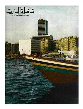 القافلة